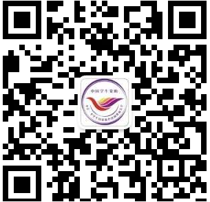 中国学生资质.png