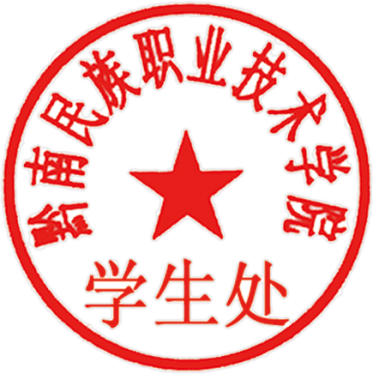 金沙集团1862cc关于2024届优秀毕业生评选结果的公示