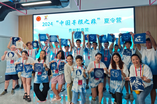 2024年“中国寻根之旅”夏令营贵州黔南营精彩回顾