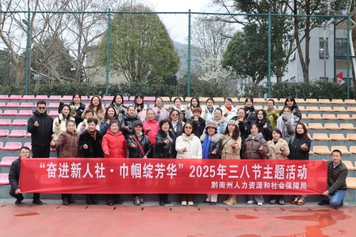 谁说团建没新意？看金沙集团1862cc研学旅游景区如何承包女神节的99%快乐
