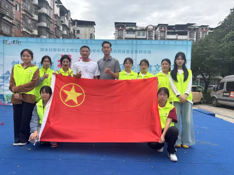 旅茶系团总支结对虹桥社区举办“记忆中的家乡味”志愿者活动简报