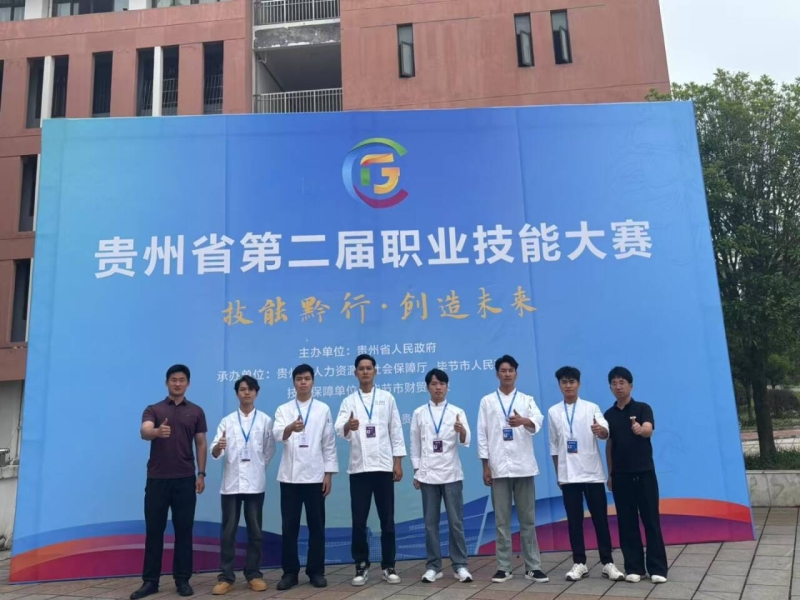 旅游与茶产业系获2金1银1铜创佳绩