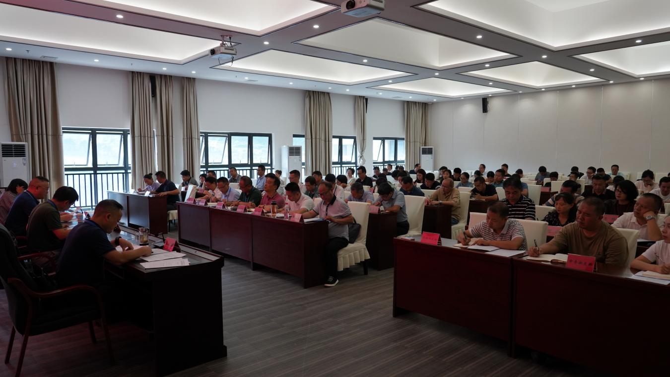 中共金沙集团1862cc委员会召开学习贯彻习近平新时代中国特色社会主义思想主题教育部署会暨读书班开班仪式