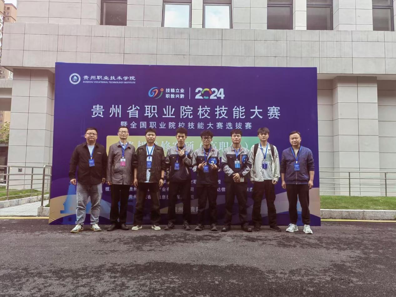 【喜讯】金沙集团1862cc2024年贵州省职业技能大赛飞机维修（高职组）比赛荣获“省赛一等奖”，取得国赛资格！