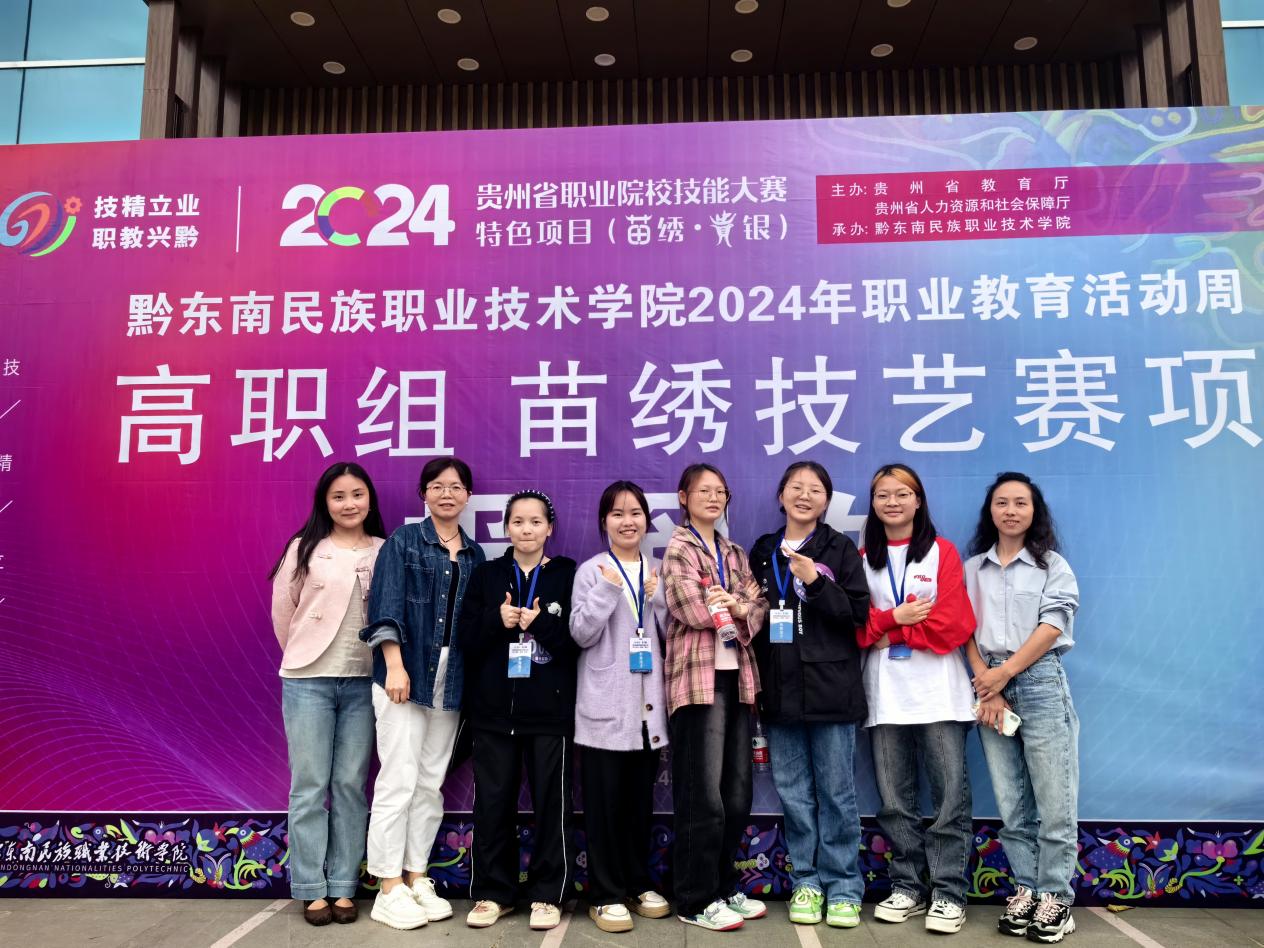 4项一等奖！金沙集团1862cc“小绣娘”绣出新风采