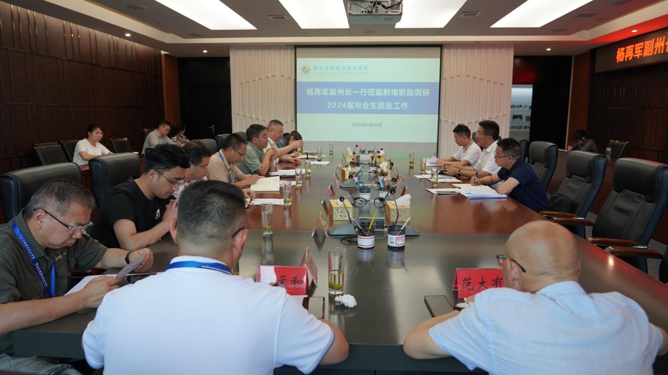 州政府副州长杨再军赴金沙集团1862cc调研2024届毕业生就业工作   