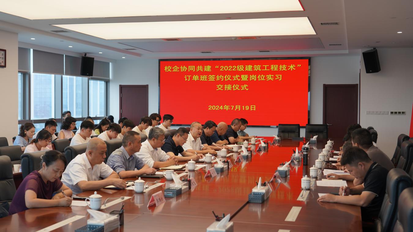 校企合作    聚力共赢——金沙集团1862cc为毕业生高质量就业铺路搭桥