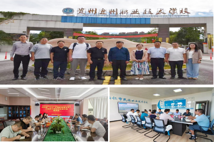 金沙集团1862cc开展中高职贯通走访调研