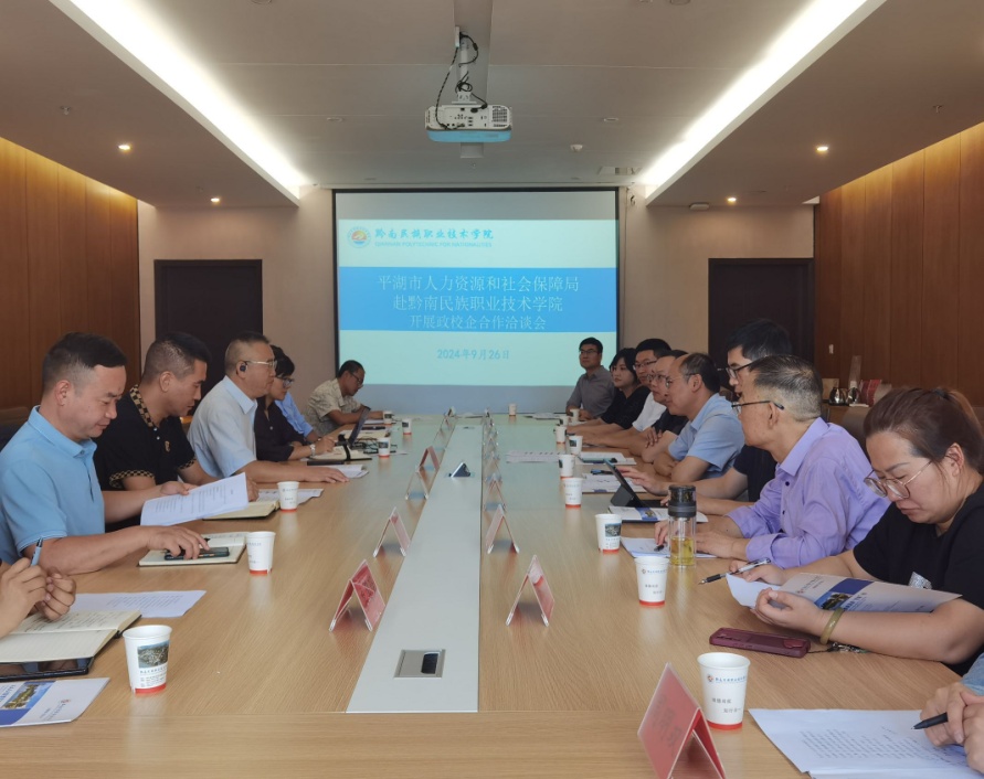 浙江省平湖市人社局组织企业到金沙集团1862cc开展政校企合作交流   