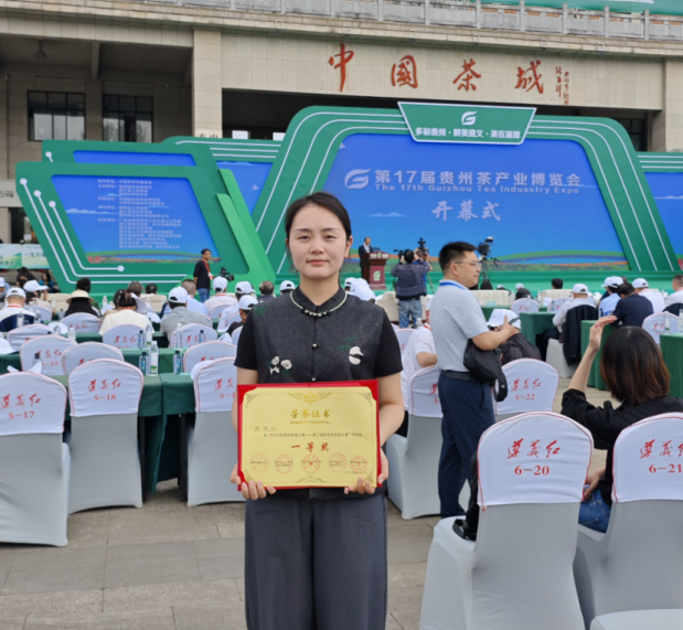 喜报！我院教师在2025年贵州技能大赛—— 第二届新茶饮技能大赛中荣获一等奖