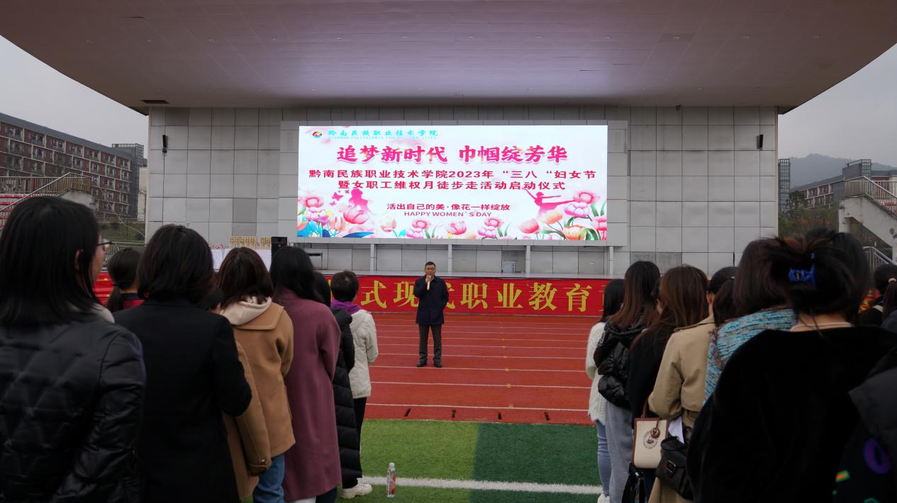 金沙集团1862cc庆祝“三八”节活动